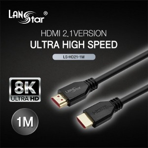 [LANSTAR] 랜스타  HDMI 2.1 케이블 1m [길이선택]