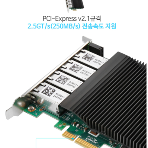 넥스트 NEXT-POE3204EX4 4포트 산업용 POE 기가비트 랜카드