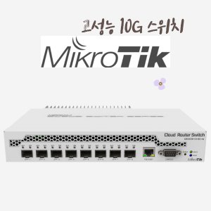 [MikroTik] 마이크로틱 CRS309-1G-8S+IN SFP+ 8포트 10G 스위치 산업용 Industrial L3