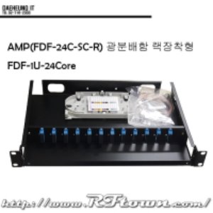광분배함 AMP FDF-1U-24Core-SC 랙타입 블랙