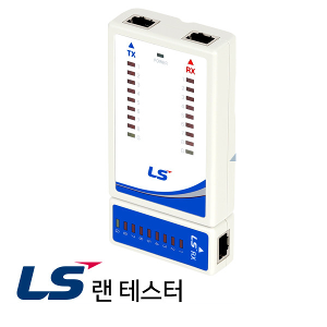 [LS전선] LS-LAN-TA 랜 테스터
