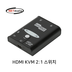[넷메이트] NETmate NM-HK02K  HDMI KVM 2:1 스위치(USB/케이블 포함)